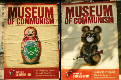 Музей Коммунизма в Праге